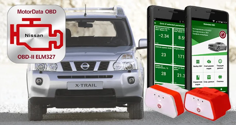 MotorData ELM327 OBD Диагностика автомобилей Nissan и Infiniti