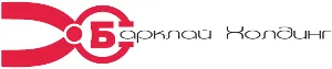Барклай Холдинг