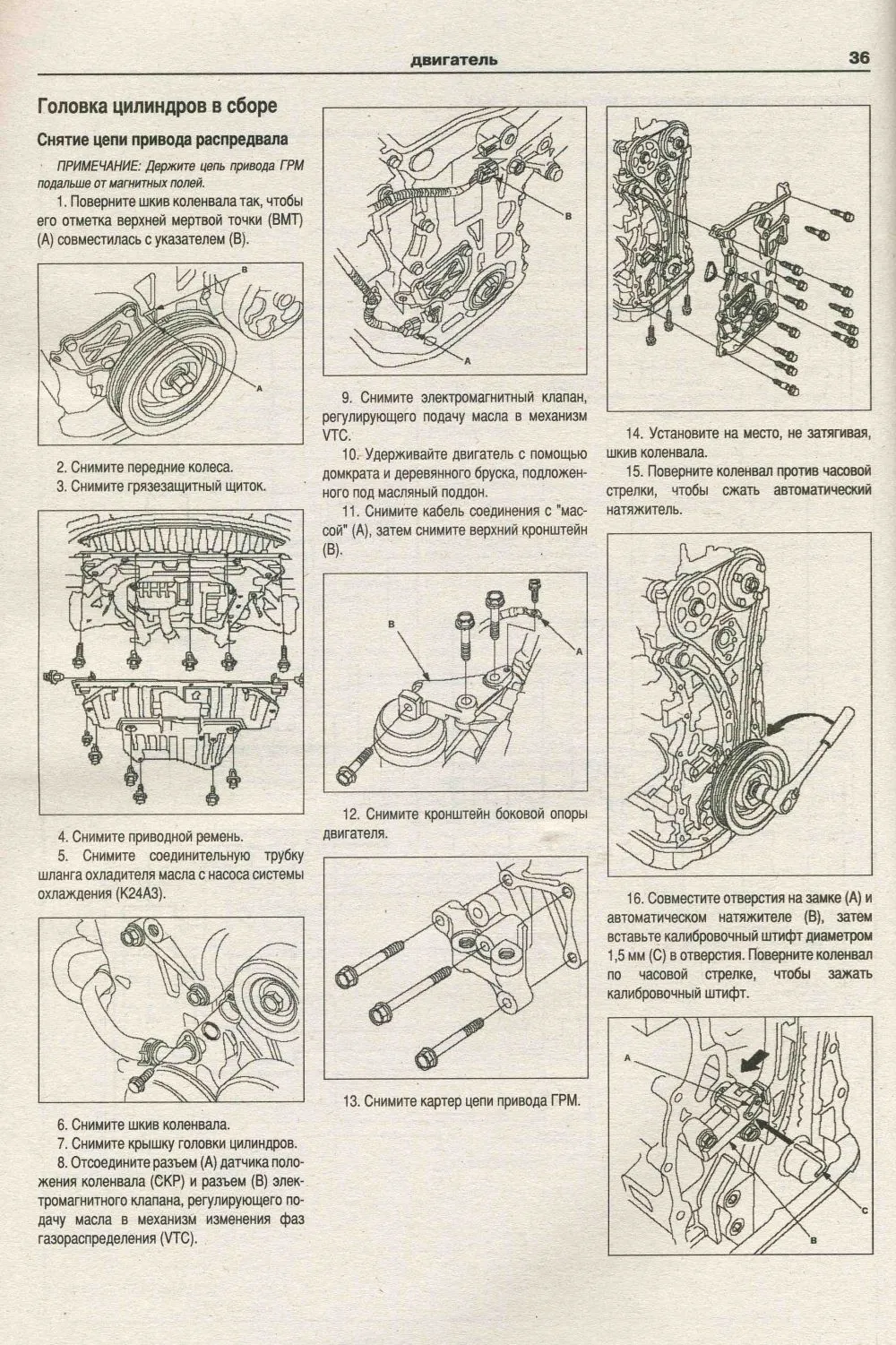 Книга Honda Accord 2002-2008 бензин, электросхемы. Руководство по ремонту и эксплуатации автомобиля. Атласы автомобилей Книга Honda Accord 2002-2008 бензин, электросхемы. Руководство по ремонту и эксплуатации автомобиля. Атласы автомобилей