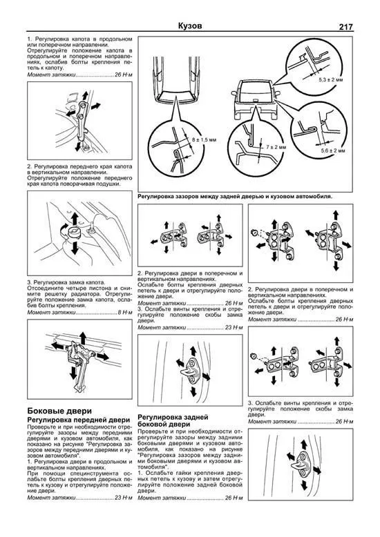 Книга Toyota Opa 2000-2005 бензин, электросхемы. Руководство по ремонту и эксплуатации автомобиля. Легион-Aвтодата Книга Toyota Opa 2000-2005 бензин, электросхемы. Руководство по ремонту и эксплуатации автомобиля. Легион-Aвтодата