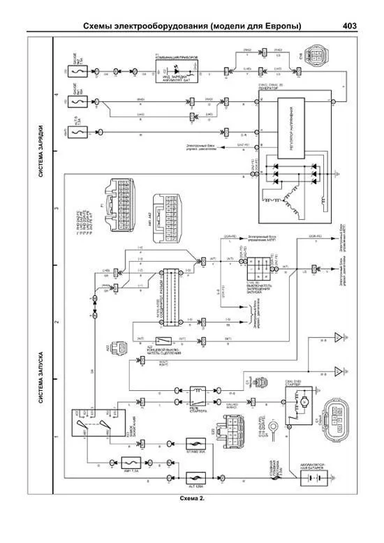 Книга Toyota Camry 2006-2011 бензин, электросхемы, каталог запчастей. Руководство по ремонту и эксплуатации автомобиля. Автолюбитель. Легион-Aвтодата Книга Toyota Camry 2006-2011 бензин, электросхемы, каталог запчастей. Руководство по ремонту и эксплуатации автомобиля. Автолюбитель. Легион-Aвтодата