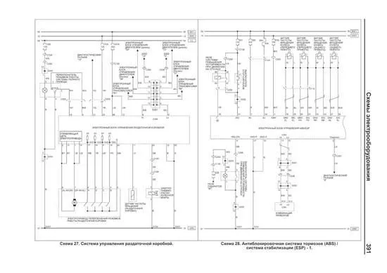 Книга SsangYong Kyron с 2005, рестайлинг с 2007 бензин, дизель, каталог запчастей, черно-белые фото, электросхемы. Руководство по ремонту и эксплуатации автомобиля. Профессионал. Легион-Aвтодата Книга SsangYong Kyron с 2005, рестайлинг с 2007 бензин, дизель, каталог запчастей, черно-белые фото, электросхемы. Руководство по ремонту и эксплуатации автомобиля. Профессионал. Легион-Aвтодата