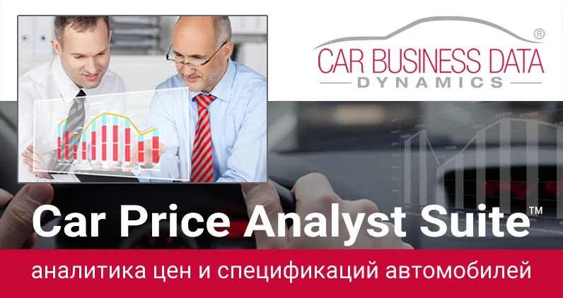CBDD CPAS