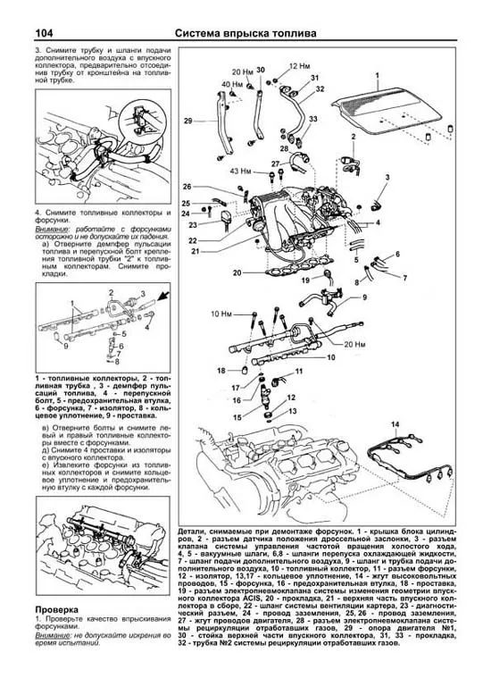 Книга Lexus RX300 1997-2003 бензин, каталог запчастей, электросхемы. Руководство по ремонту и эксплуатации автомобиля. Автолюбитель. Легион-Aвтодата Книга Lexus RX300 1997-2003 бензин, каталог запчастей, электросхемы. Руководство по ремонту и эксплуатации автомобиля. Автолюбитель. Легион-Aвтодата