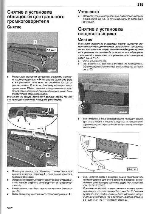 Книга Audi A4, Avant 2008-2015 бензин, дизель, ч/б фото. Руководство по ремонту и эксплуатации автомобиля. Алфамер Книга Audi A4, Avant 2008-2015 бензин, дизель, ч/б фото. Руководство по ремонту и эксплуатации автомобиля. Алфамер
