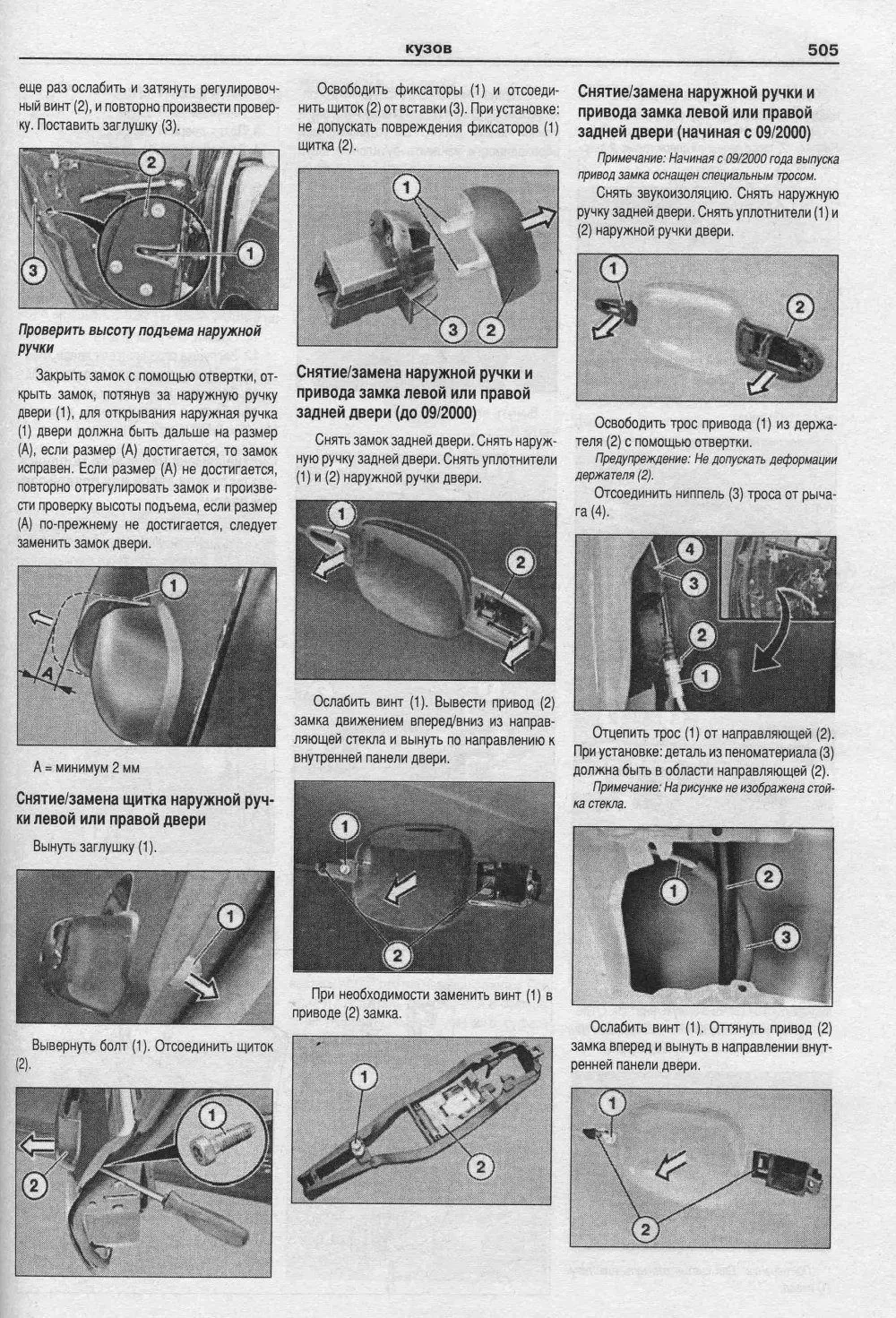 Книга BMW 3 Е46 1998-2007 бензин, дизель, электросхемы. Руководство по ремонту и эксплуатации автомобиля. Атласы автомобилей Книга BMW 3 Е46 1998-2007 бензин, дизель, электросхемы. Руководство по ремонту и эксплуатации автомобиля. Атласы автомобилей
