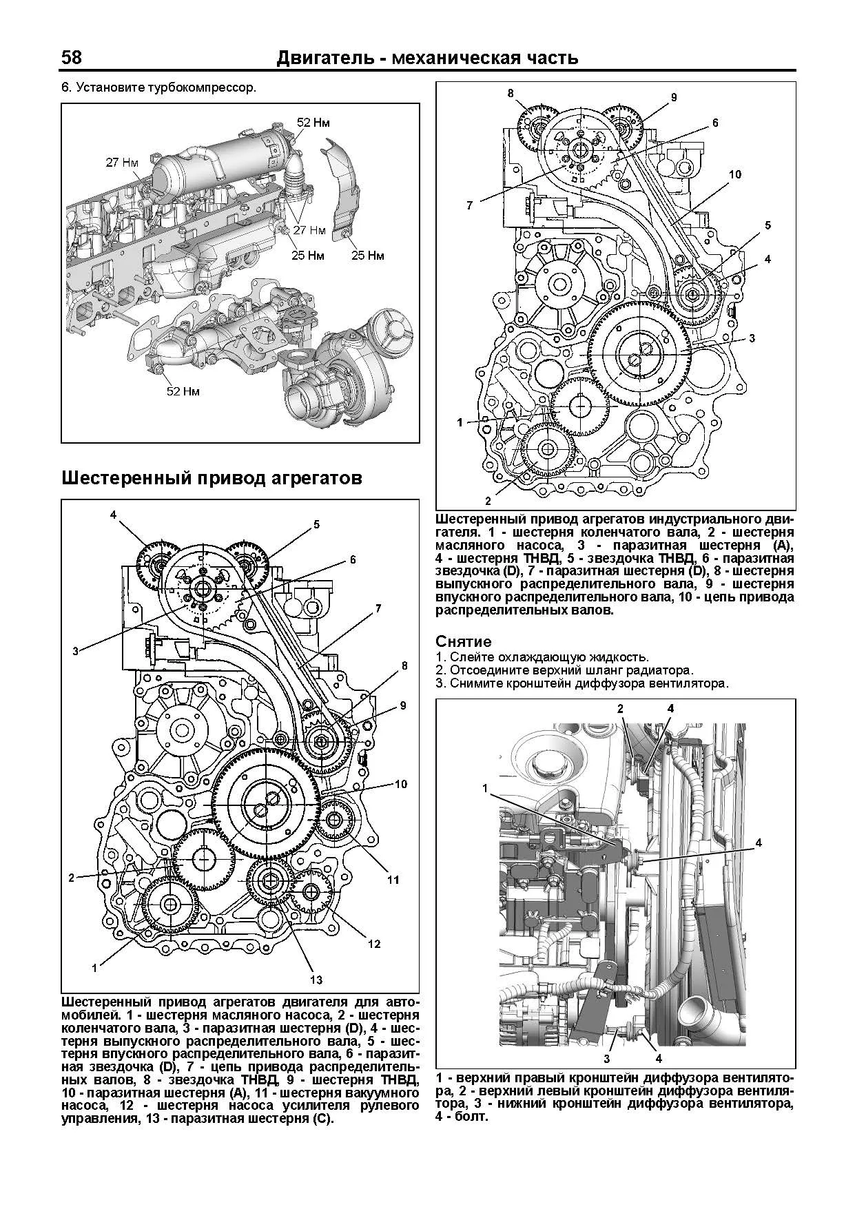 Книга Isuzu двигатели 4JK1, 4JJ1 для N-series ELF, Isuzu Elf 4jj1, D-max, Hitachi Zaxis, Case, JCB, каталог з/ч, электросхемы. Руководство по ремонту и эксплуатации. Профессионал. Легион-Автодата Книга Isuzu двигатели 4JK1, 4JJ1 для N-series ELF, Isuzu Elf 4jj1, D-max, Hitachi Zaxis, Case, JCB, каталог з/ч, электросхемы. Руководство по ремонту и эксплуатации. Профессионал. Легион-Автодата