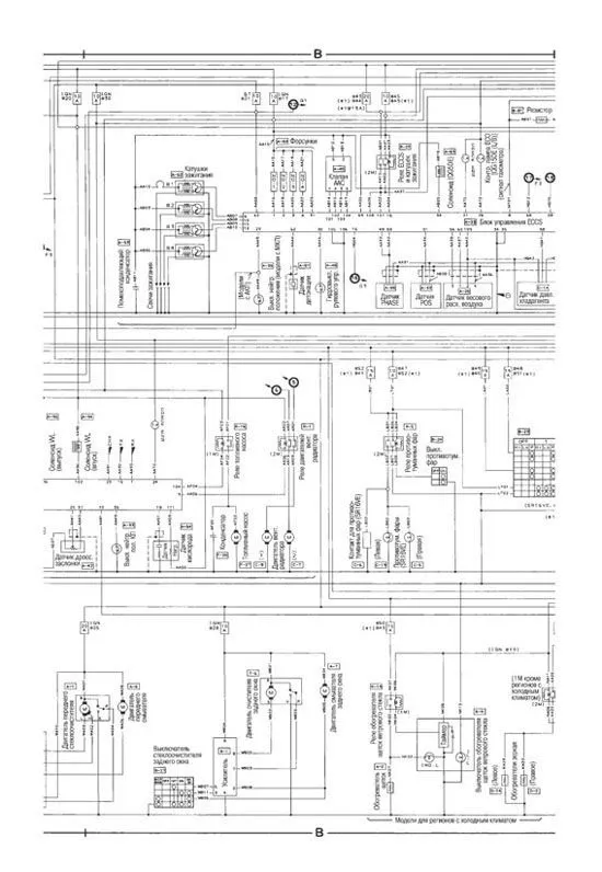 Книга Nissan Sunny 1998-2004 бензин, электросхемы. Руководство по ремонту и эксплуатации автомобиля. Автонавигатор Книга Nissan Sunny 1998-2004 бензин, электросхемы. Руководство по ремонту и эксплуатации автомобиля. Автонавигатор