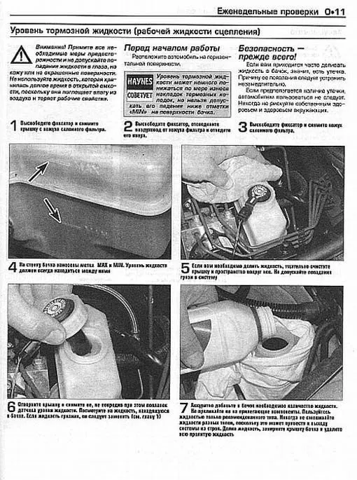 Книга BMW 5 Е39 1996-2003 бензин, ч/б фото, цветные электросхемы. Руководство по ремонту и эксплуатации автомобиля. Алфамер Книга BMW 5 Е39 1996-2003 бензин, ч/б фото, цветные электросхемы. Руководство по ремонту и эксплуатации автомобиля. Алфамер