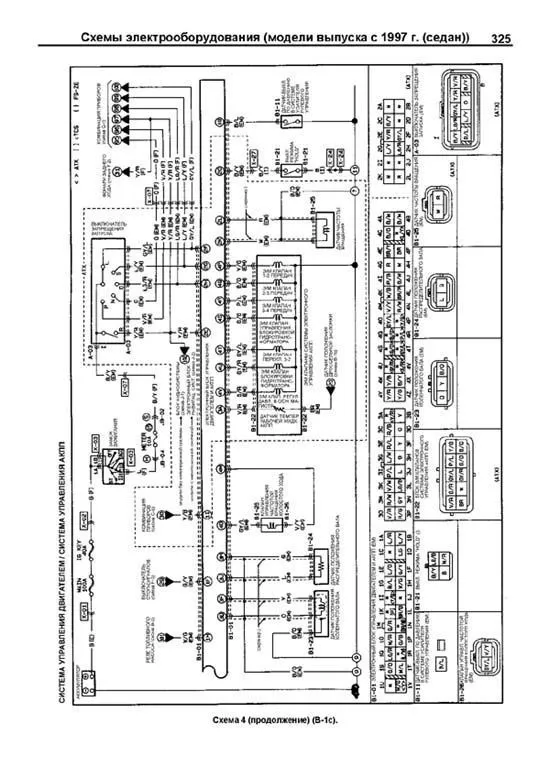 Книга Mazda 626, Capella 1997-2002 бензин, электросхемы. Руководство по ремонту и эксплуатации автомобиля. Профессионал. Легион-Aвтодата Книга Mazda 626, Capella 1997-2002 бензин, электросхемы. Руководство по ремонту и эксплуатации автомобиля. Профессионал. Легион-Aвтодата