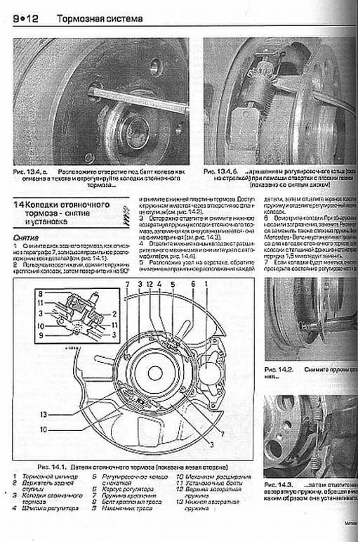 Книга Mercedes 190, W201 1983-1993 бензин, дизель, ч/б фото, цветные электросхемы. Руководство по ремонту и эксплуатации автомобиля. Алфамер Книга Mercedes 190, W201 1983-1993 бензин, дизель, ч/б фото, цветные электросхемы. Руководство по ремонту и эксплуатации автомобиля. Алфамер