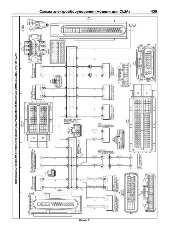 Книга Toyota Camry 2006-2011 бензин, электросхемы, каталог запчастей. Руководство по ремонту и эксплуатации автомобиля. Автолюбитель. Легион-Aвтодата Книга Toyota Camry 2006-2011 бензин, электросхемы, каталог запчастей. Руководство по ремонту и эксплуатации автомобиля. Автолюбитель. Легион-Aвтодата