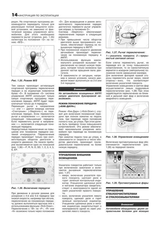 Книга Mini Cooper, Cooper S, One 2000-2006 бензин, электросхемы. Руководство по ремонту и эксплуатации автомобиля. Легион-Aвтодата
