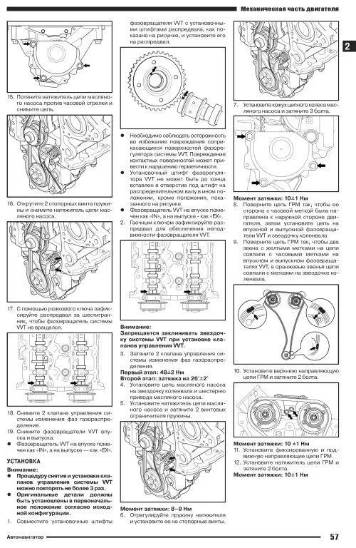 Книга Haval F7 с 2024 бензин 1,5 GW4B15D. Руководство по ремонту и эксплуатации автомобиля. Автонавигатор Книга Haval F7 с 2024 бензин 1,5 GW4B15D. Руководство по ремонту и эксплуатации автомобиля. Автонавигатор