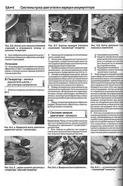 Книга Mercedes 190, W201 1983-1993 бензин, дизель, ч/б фото, цветные электросхемы. Руководство по ремонту и эксплуатации автомобиля. Алфамер Книга Mercedes 190, W201 1983-1993 бензин, дизель, ч/б фото, цветные электросхемы. Руководство по ремонту и эксплуатации автомобиля. Алфамер