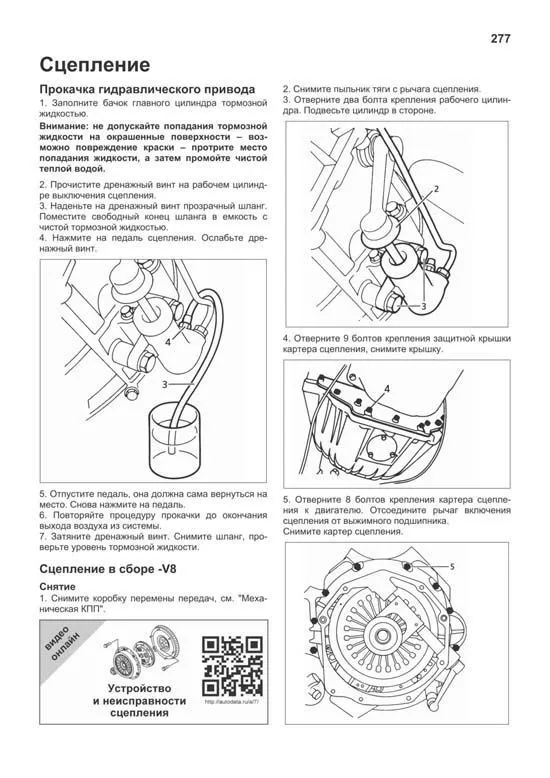 Книга Range Rover 2 1994-2001 бензин, дизель, электросхемы. Руководство по ремонту и эксплуатации автомобиля. Легион-Aвтодата Книга Range Rover 2 1994-2001 бензин, дизель, электросхемы. Руководство по ремонту и эксплуатации автомобиля. Легион-Aвтодата