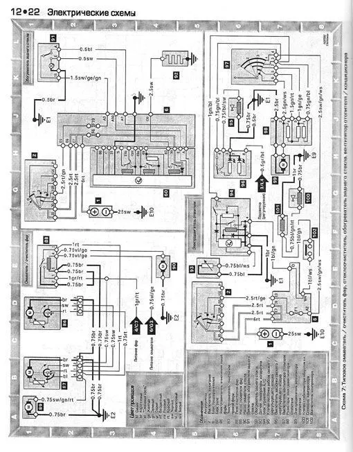 Книга Mercedes 190, W201 1983-1993 бензин, дизель, ч/б фото, цветные электросхемы. Руководство по ремонту и эксплуатации автомобиля. Алфамер Книга Mercedes 190, W201 1983-1993 бензин, дизель, ч/б фото, цветные электросхемы. Руководство по ремонту и эксплуатации автомобиля. Алфамер