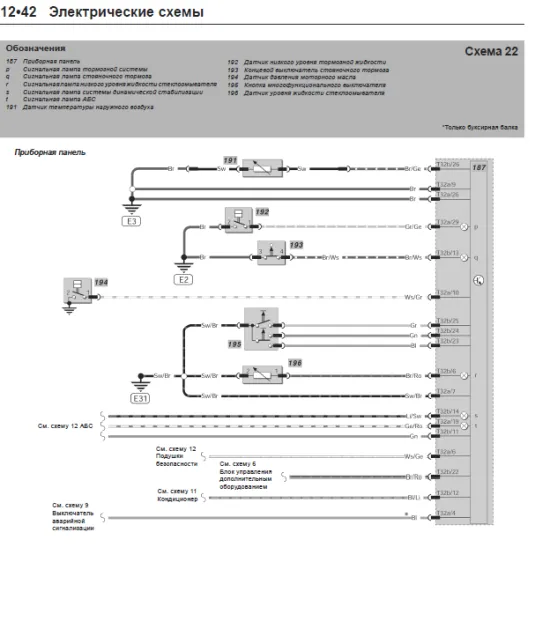 Книга VolksWagen Passat В5 1996-2000 бензин, дизель, электросхемы, каталог з/ч, ч/б фото. Руководство по ремонту и эксплуатации автомобиля. Легион-Автодата Книга VolksWagen Passat В5 1996-2000 бензин, дизель, электросхемы, каталог з/ч, ч/б фото. Руководство по ремонту и эксплуатации автомобиля. Легион-Автодата