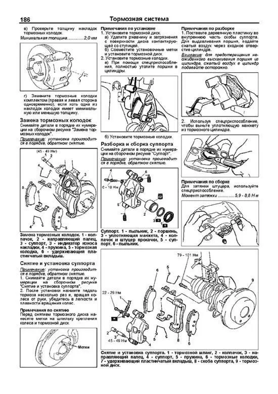 Книга Mazda 626, Capella 1997-2002 бензин, электросхемы. Руководство по ремонту и эксплуатации автомобиля. Профессионал. Легион-Aвтодата Книга Mazda 626, Capella 1997-2002 бензин, электросхемы. Руководство по ремонту и эксплуатации автомобиля. Профессионал. Легион-Aвтодата