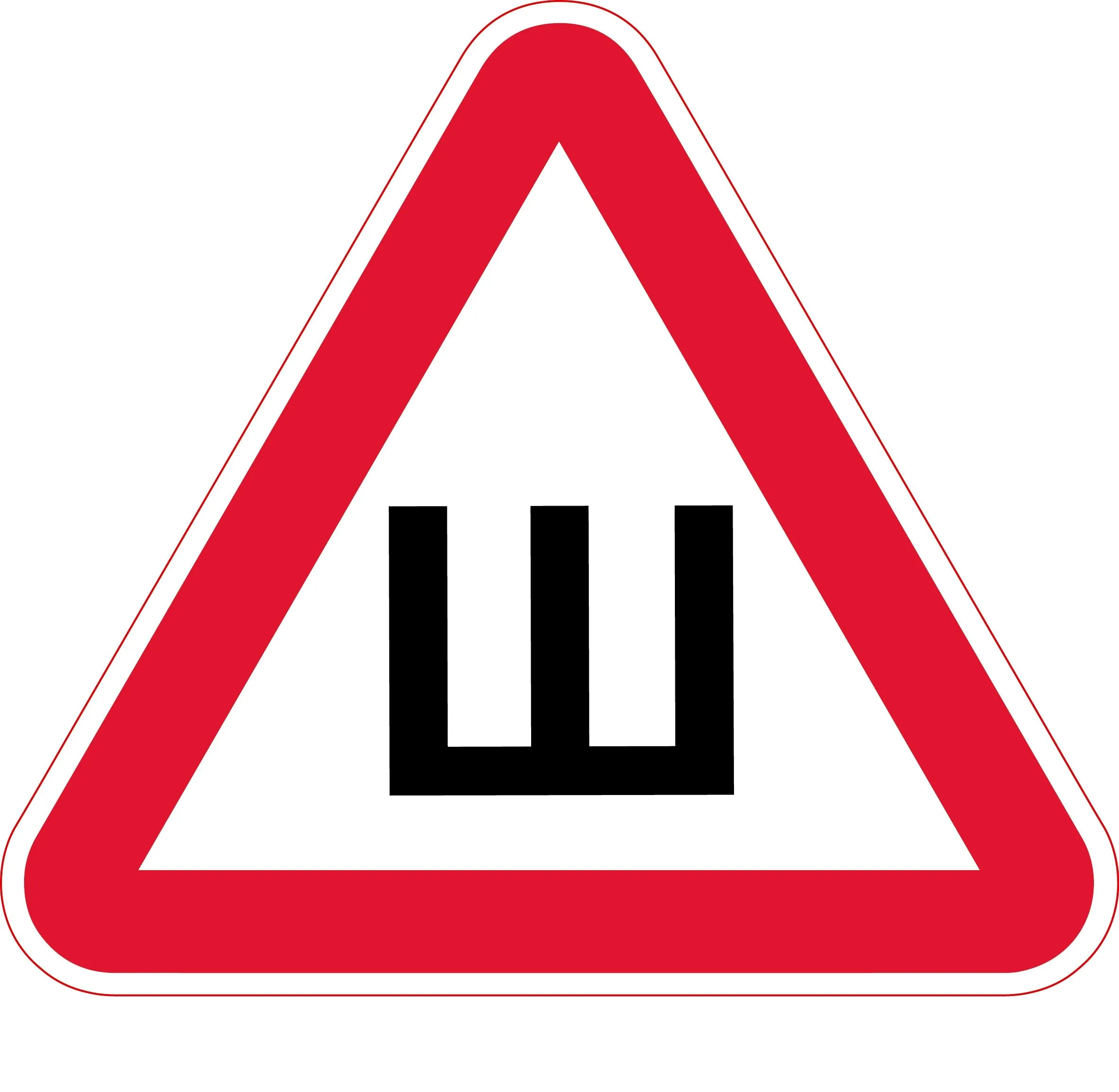 Знак Ш. Наклейка шипы (полипропилен, 20х20х20 см) Знак Ш. Наклейка шипы (полипропилен, 20х20х20 см)