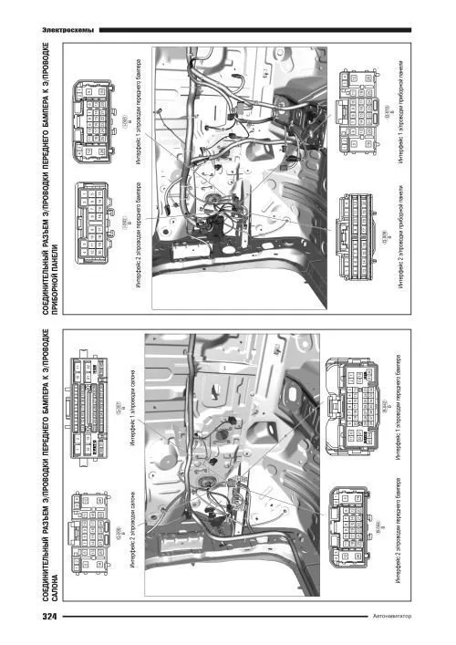 Книга Chery Tiggo 7 Pro c 2019 бензин, электросхемы. Руководство по ремонту и эксплуатации автомобиля. Автонавигатор Книга Chery Tiggo 7 Pro c 2019 бензин, электросхемы. Руководство по ремонту и эксплуатации автомобиля. Автонавигатор