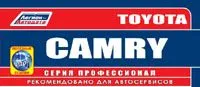 Вышла новая книга "Toyota CAMRY c 2011 года"