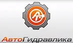 Автогидравлика