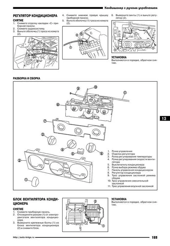 Книга Nissan Atlas, Cabstar F24 2006-2014 дизель, электросхемы. Руководство по ремонту и эксплуатации автомобиля. Автонавигатор Книга Nissan Atlas, Cabstar F24 2006-2014 дизель, электросхемы. Руководство по ремонту и эксплуатации автомобиля. Автонавигатор