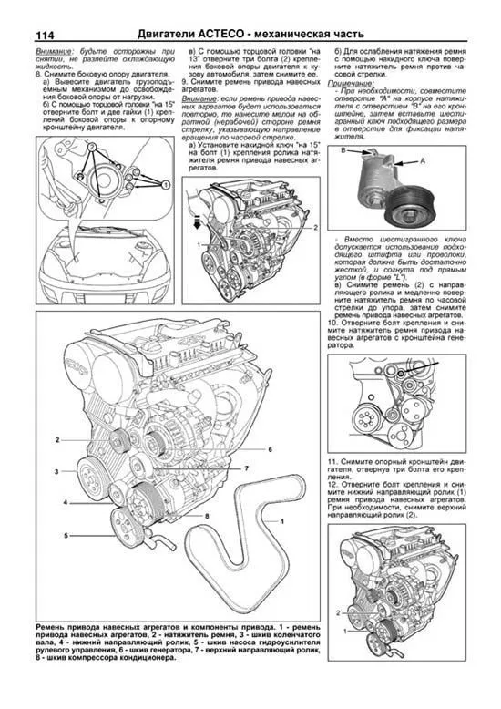 Книга Chery Tiggo, Vortex Tingo 2005-2013 бензин, электросхемы, каталог запчастей, черно-белые фотографии. Руководство по ремонту и эксплуатации автомобиля. Профессионал. Легион-Aвтодата Книга Chery Tiggo, Vortex Tingo 2005-2013 бензин, электросхемы, каталог запчастей, черно-белые фотографии. Руководство по ремонту и эксплуатации автомобиля. Профессионал. Легион-Aвтодата