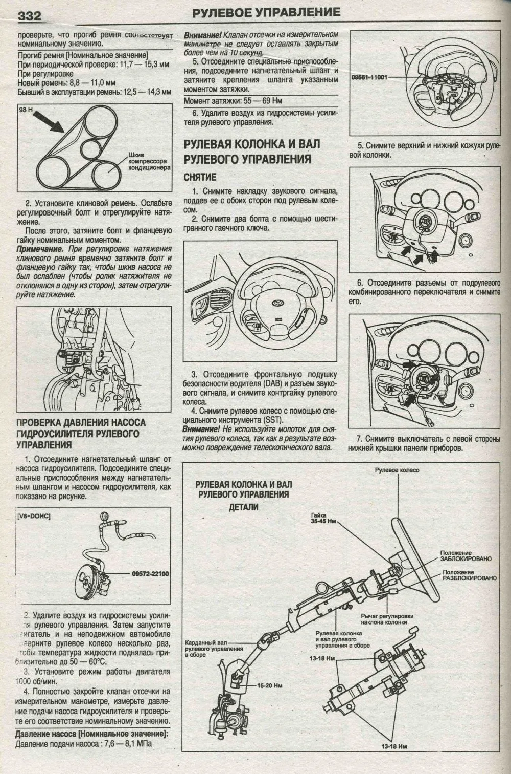 Книга Hyundai Santa Fe, Santa Fe Classic 2000-2006, Tagaz c 2007 бензин, дизель, электросхемы. Руководство по ремонту и эксплуатации автомобиля. Атласы автомобилей Книга Hyundai Santa Fe, Santa Fe Classic 2000-2006, Tagaz c 2007 бензин, дизель, электросхемы. Руководство по ремонту и эксплуатации автомобиля. Атласы автомобилей