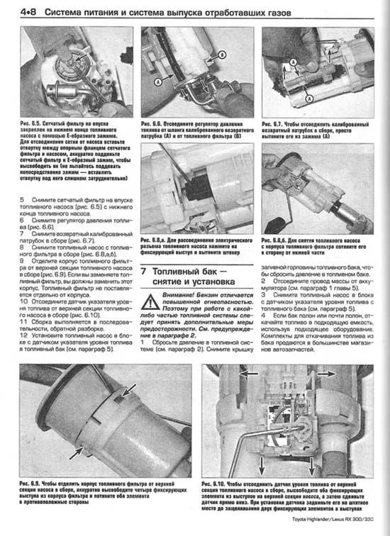 Книга Toyota Highlander, Lexus RX300, 330 1999-2006 бензин, ч/б фото, цветные электросхемы. Руководство по ремонту и эксплуатации автомобиля. Алфамер Книга Toyota Highlander, Lexus RX300, 330 1999-2006 бензин, ч/б фото, цветные электросхемы. Руководство по ремонту и эксплуатации автомобиля. Алфамер
