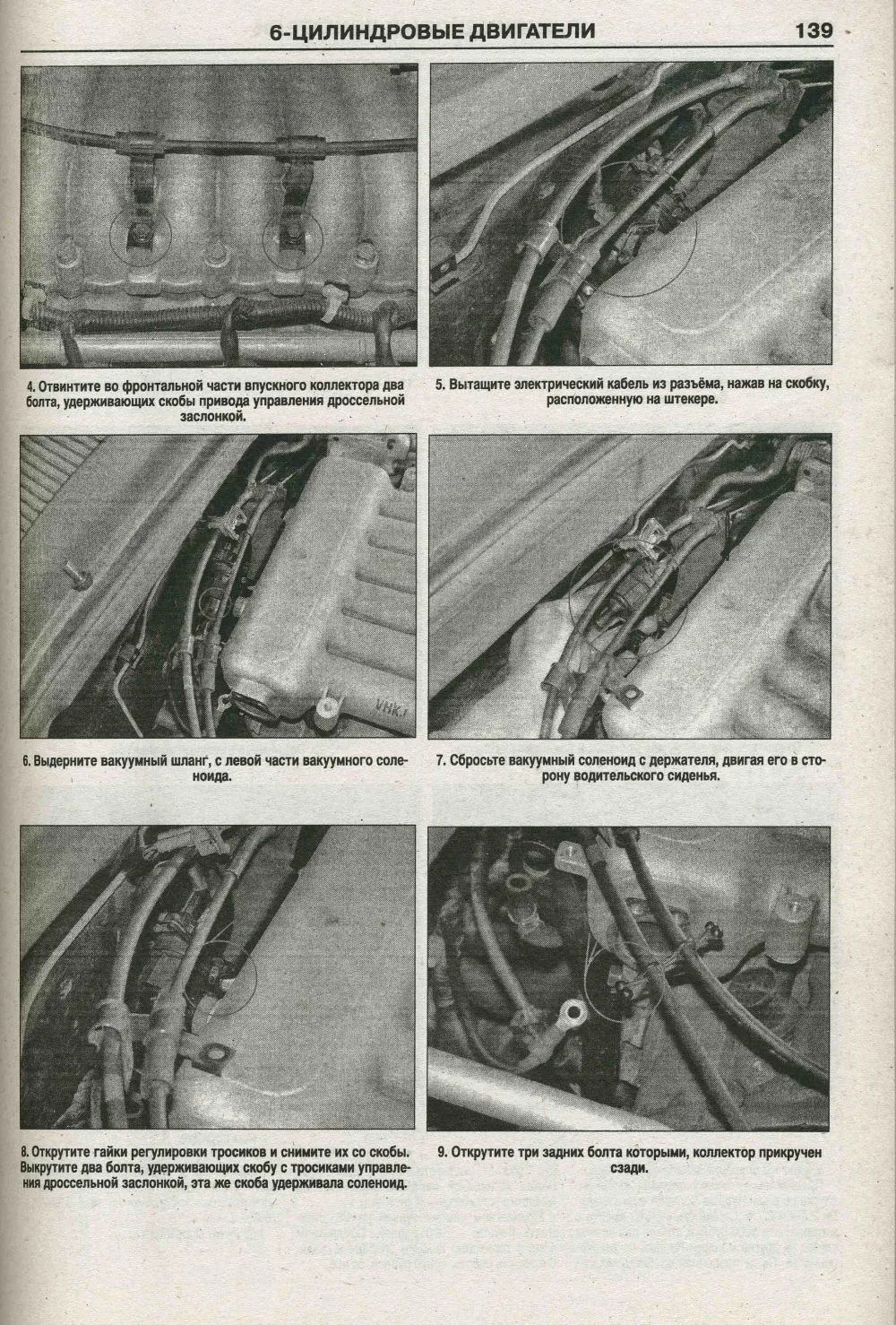 Книга Hyundai Santa Fe, Santa Fe Classic 2000-2006, Tagaz c 2007 бензин, дизель, электросхемы. Руководство по ремонту и эксплуатации автомобиля. Атласы автомобилей Книга Hyundai Santa Fe, Santa Fe Classic 2000-2006, Tagaz c 2007 бензин, дизель, электросхемы. Руководство по ремонту и эксплуатации автомобиля. Атласы автомобилей