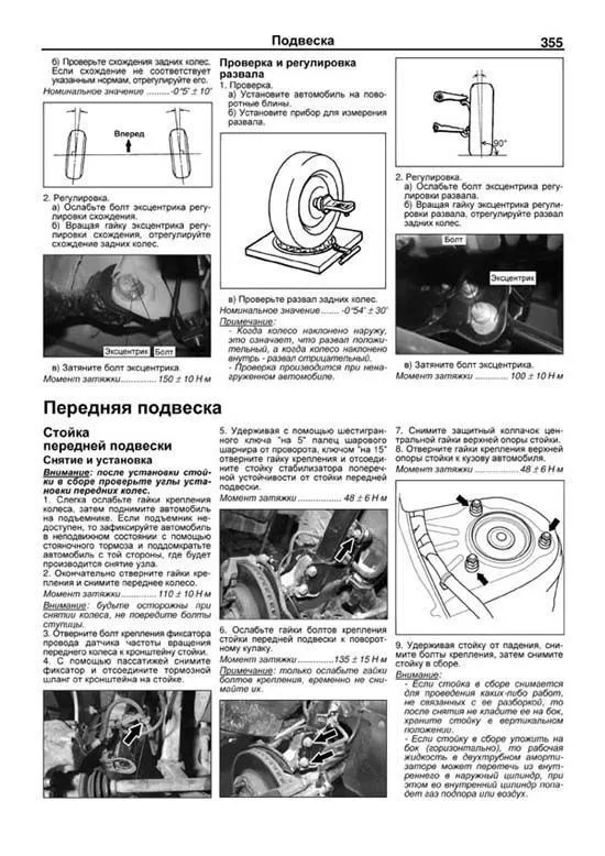 Книга Chery Tiggo, Vortex Tingo 2005-2013 бензин, электросхемы, каталог запчастей, черно-белые фотографии. Руководство по ремонту и эксплуатации автомобиля. Профессионал. Легион-Aвтодата Книга Chery Tiggo, Vortex Tingo 2005-2013 бензин, электросхемы, каталог запчастей, черно-белые фотографии. Руководство по ремонту и эксплуатации автомобиля. Профессионал. Легион-Aвтодата