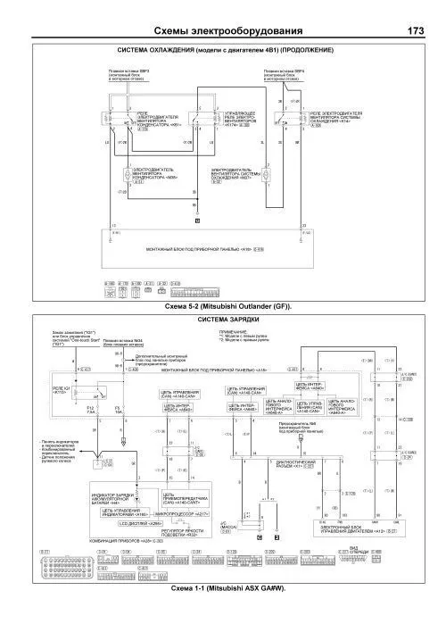 Книга Mitsubishi бензиновые двигатели 4B10, 4B11, 4B12 диагностика, электросхемы. Руководство по ремонту и эксплуатации. Профессионал. Легион-Aвтодата Книга Mitsubishi бензиновые двигатели 4B10, 4B11, 4B12 диагностика, электросхемы. Руководство по ремонту и эксплуатации. Профессионал. Легион-Aвтодата