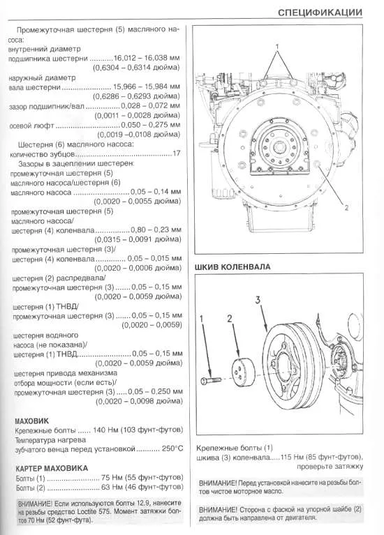 Книга двигатели Perkins 1104D-E44TA. Руководство по ремонту и техническому обслуживанию. Терция Книга двигатели Perkins 1104D-E44TA. Руководство по ремонту и техническому обслуживанию. Терция