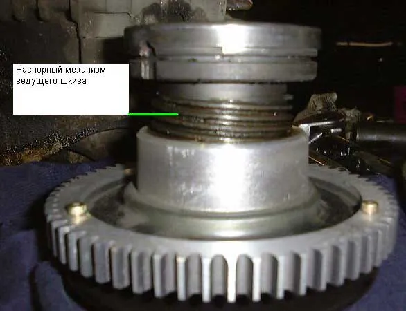 cvt_7.jpg