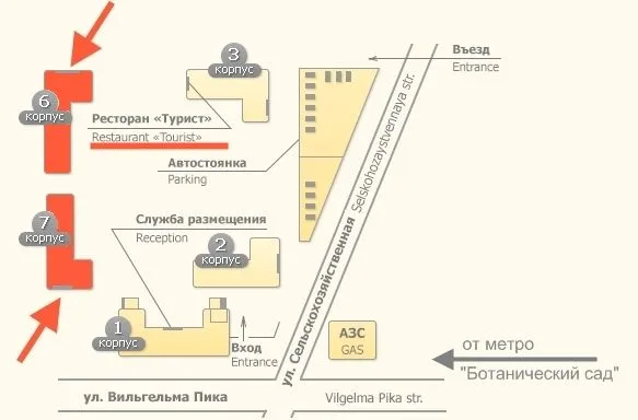 Гостиница Турист - схема корпусов