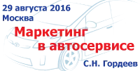 IV conference