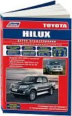 Книга Toyota Hilux 2011-15, включены модели с 2004 бензин, дизель, электросхемы, каталог запчастей. Руководство по ремонту и эксплуатации автомобиля. Профессионал. Легион-Aвтодата