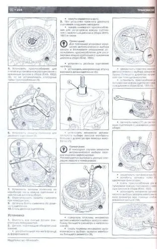 Книга Renault Scenic 3, Grand Scenic 3 с 2009, рестайлинг с 2012 бензин, дизель, электросхемы. Руководство по ремонту и эксплуатации автомобиля. Монолит