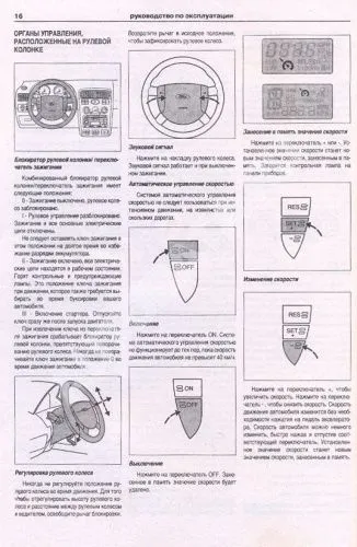 Книга Ford Mondeo 2000-2007 бензин, дизель, электросхемы. Руководство по ремонту и эксплуатации автомобиля. Атласы автомобилей