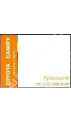 Книга Land Rover Discovery 3 2004-2009. Руководство по эксплуатации автомобиля. MoToR
