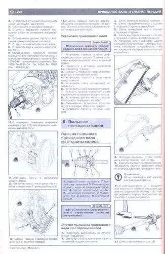 Книга Renault, Dacia Logan, Logan MCV c 2012 бензин, дизель, электросхемы. Руководство по ремонту и эксплуатации автомобиля. Монолит