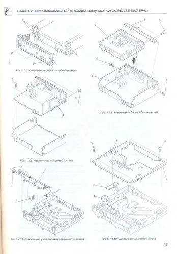 Книга Автомобильные и стационарные аудиосистемы. Руководство по ремонту и эксплуатации аудиотехники. СОЛОН-Пресс