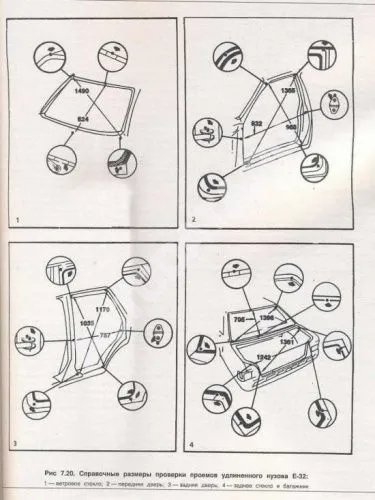 Книга BMW 7 Е23, Е32 1977-1994 бензин. Руководство по ремонту и эксплуатации автомобиля. Атласы автомобилей