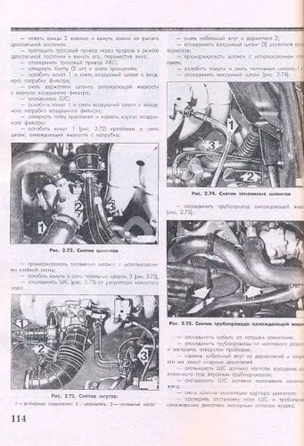 Книга BMW 5 Е34 1987-1995 бензин, дизель. Руководство по ремонту и эксплуатации автомобиля. Атласы автомобилей