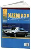 Книга Mazda 626 1987-1993 бензин, дизель. Руководство по ремонту и эксплуатации автомобиля. Атласы автомобилей Книга Mazda 626 1987-1993 бензин, дизель. Руководство по ремонту и эксплуатации автомобиля. Атласы автомобилей