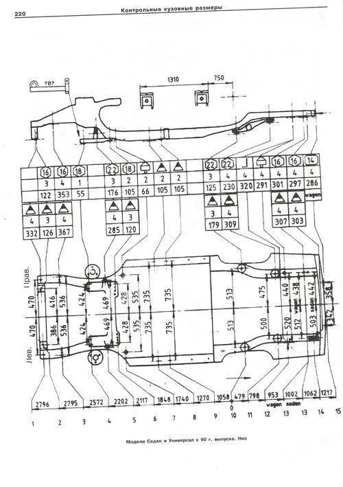 Книга Fiat Tempra c 1990 бензин, электросхемы. Руководство по ремонту и эксплуатации автомобиля. Арус Книга Fiat Tempra c 1990 бензин, электросхемы. Руководство по ремонту и эксплуатации автомобиля. Арус