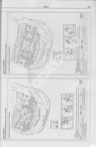 Книга Toyota Corolla, Auris 2006-2013 бензин, дизель, электросхемы. Руководство по ремонту и эксплуатации автомобиля. Атласы автомобилей