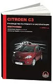 Книга Citroen C3 2002-2009 бензин, дизель, электросхемы. Руководство по ремонту и эксплуатации автомобиля. Монолит